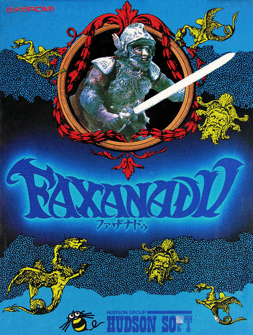 Faxanadu (Japan) box art